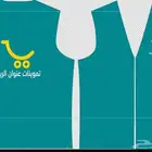 صدريات وتيشرتات