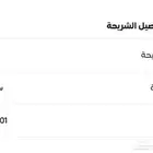 رقم مميز سوا متسلسل وسهل
