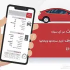 تقرير موجز