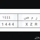 لوحة