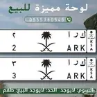 لوحات فرد ( معاني )
