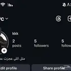 يوزر انستاقرام رباعي مكرر مميز