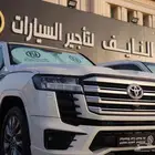 مكتب تأجير سيارات فارهه