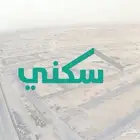 متابعة وحجز مخططات سكني التواصل واتس اب فقط