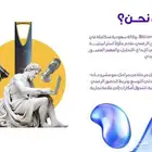 تسويق .تصاميم . متاجر الكترونية . برمجه