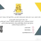مقاول في الرياض مقاولات عامه بناء فلل استراحات ترم م تشطيب