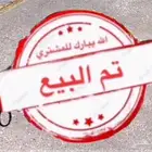 جنوط ديازل اصلي وكاله 17 7انش