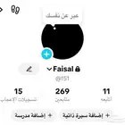 يوزر ثلاثي تيك توك