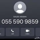 رقم سوا Stc للبيع