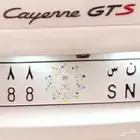 لوحة للبيع د ن س 888 و ب الانجليزي سند