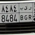 لوحة للبيع رق ب 8484