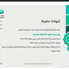 عقود ايجار سكني وتجاري بسعر مميز وسرعه الانجاز