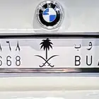 لوحة شعار طويلة مميزة قفلين ومعنى جاهزة للنقل