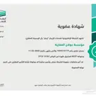توثيق عقود ايجار