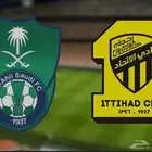 تذكره مباراة الاهلي والاتحاد