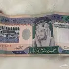 500 الملك فهد بن عبدالعزيز