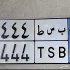 للبيع لوحه نقل