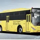 توصيل معلمات ومدارس خارج وداخل تبوك