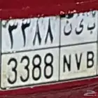 لوحة ب ى ن 3388