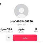 حساب تيك توك للبيع