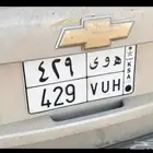 لوحه مميزه