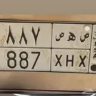 لوحة
