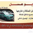 كداد تاكسي كرنفال