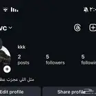 يوزر رباعي انستا مميز مكرر