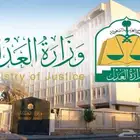مأذون أنكحة