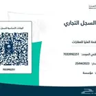 للإيجار استديوهات وشقق جديدة حي الحمراء منطقة الشرقية