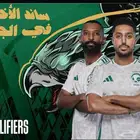 تذكرة السعوديه وإندونيسيا ( بريميوم) بنفس السعر