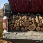 حطب درجة اولى