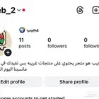 علم السعوديه ومستلزمات اليوم الوطني