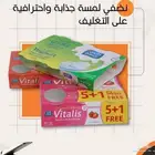 علب ورقية للمطاعم