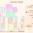 فيلا روف للبيع حي المطار