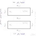 ارض للبيع بجوار مطار المدينة