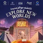 تذاكر بوليفارد وورلد اليوم الأحد عدد محدود جدا