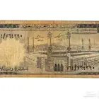 فلوس قديمه للبيع ولايجي الا الصامل ومانختلف