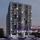 شقق للتمليك او الاستثمار حي الفيحاء مخطط درب الحرمين