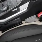 حشوات فجوة المقاعد السعر 50 للحبتين