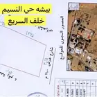 ارض للبيع وارض للاستثماو