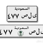 للبيع لوحة ثلاثية