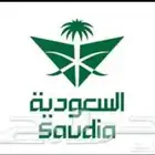نوفر حجز طيران داخلي ودولي باقل الاسعار
