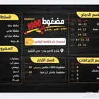 تصميم منيو مطعم او مقهى او غيره