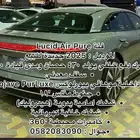 سيارة لوسيد آير موديل 2025 جديدة اصفااار