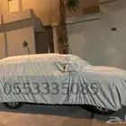 طربال غطاء تفصيل لجميع انواع السيارات بجودة عالية