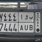 لوحه مميزه بوا