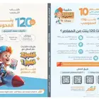 المعاصر 10 كمي - ورقي