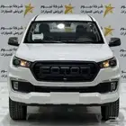 فوتون تونلاند غمارة 2026 أقل الاسعار