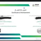 دورة الذكاء الاصطناعي للعسكر والمدنين